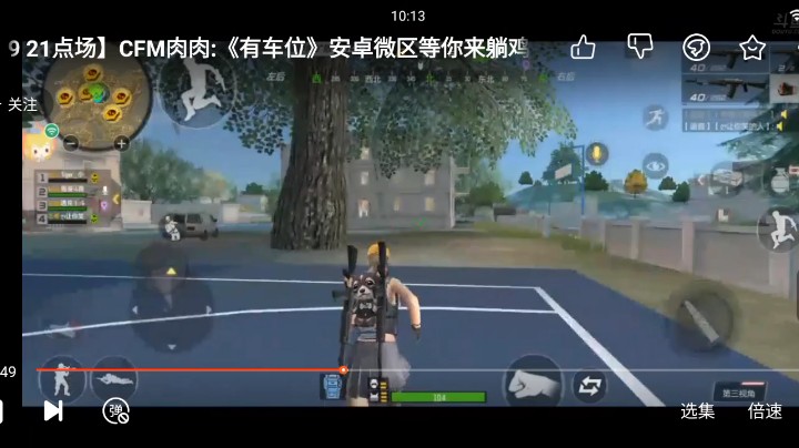 开局双死，听我指挥8杀拿下