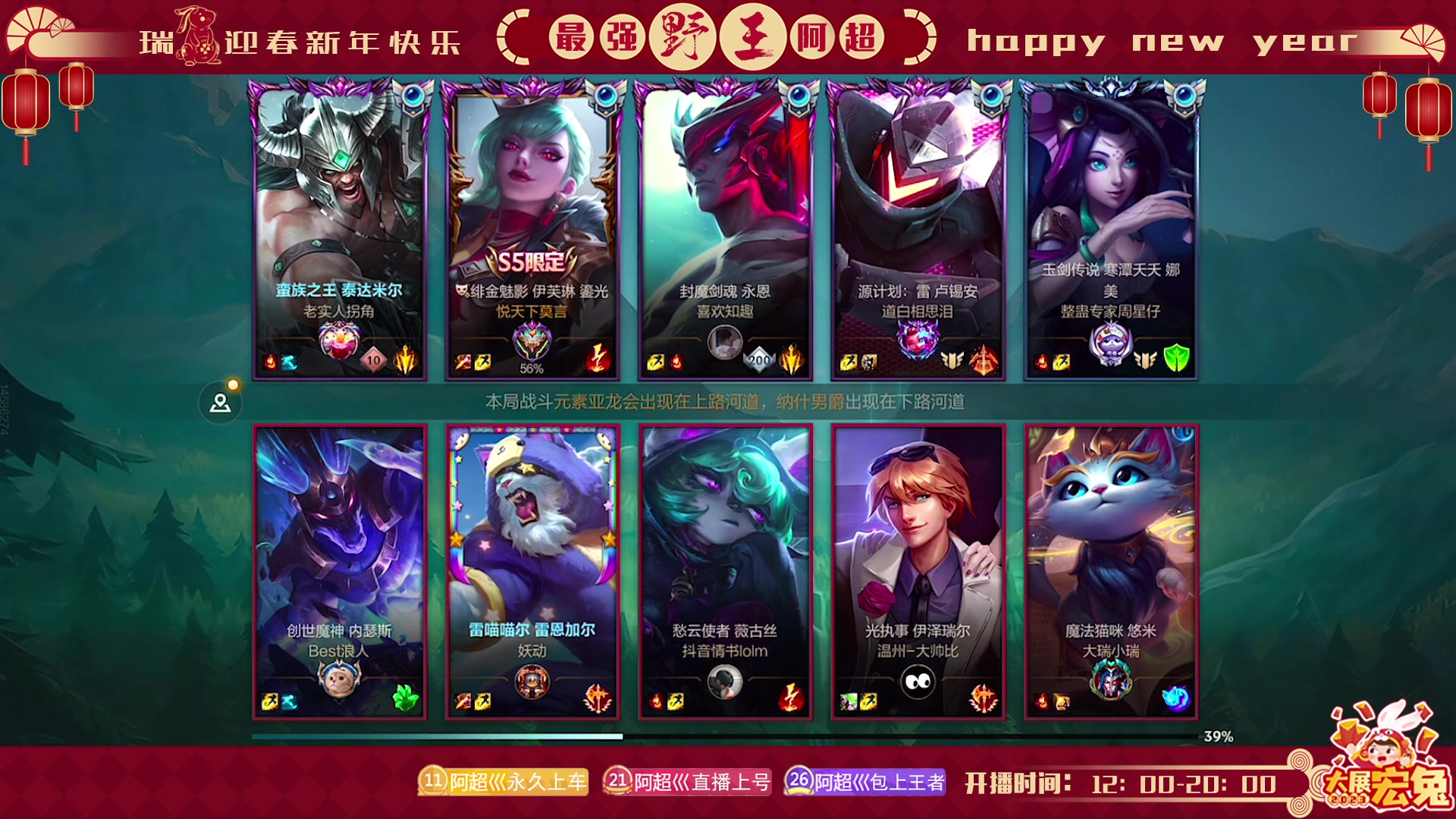 【2023-02-20 12点场】阿超cc丶：⭐阿超:免费上车 速来！