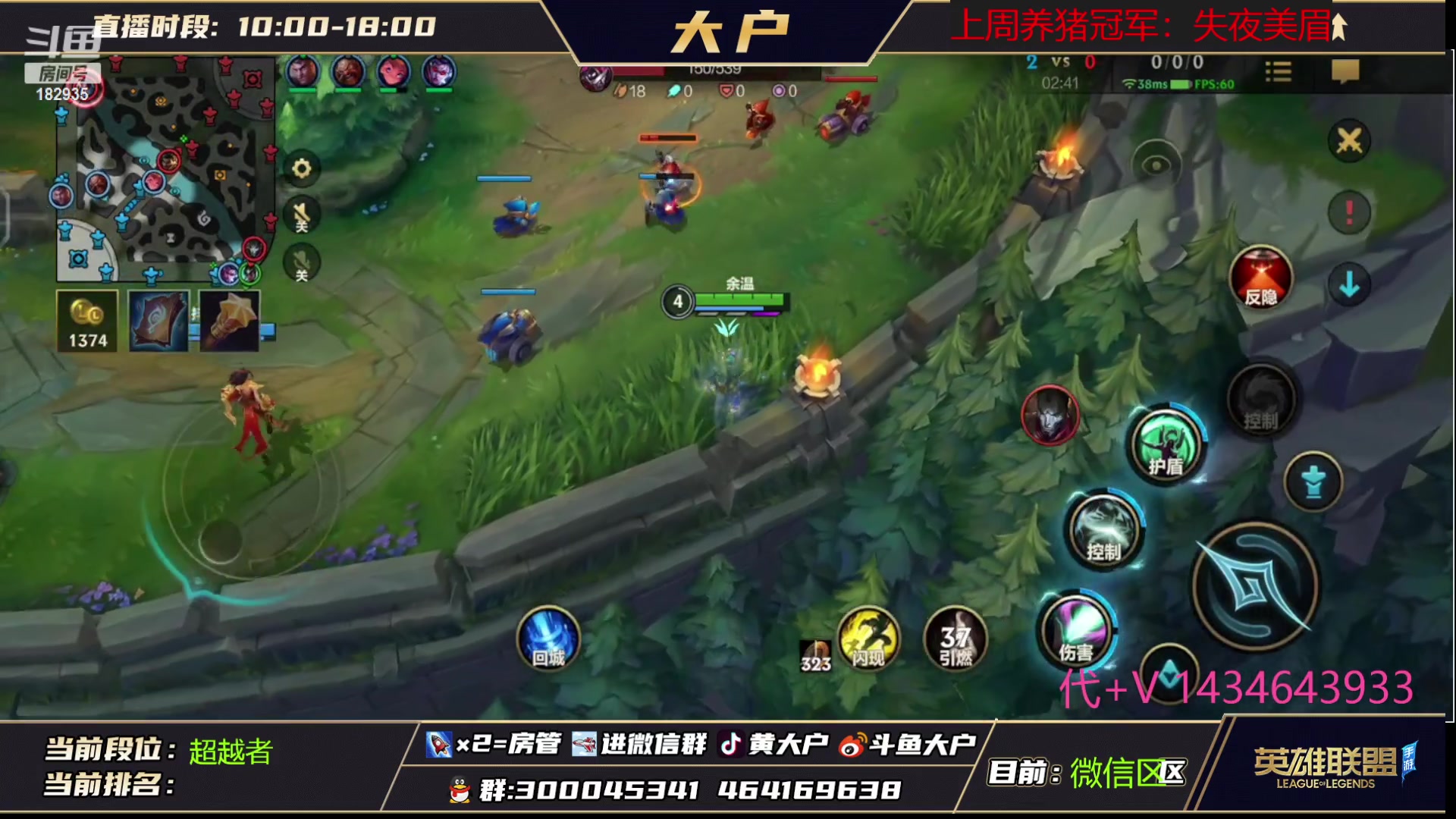 【2023-02-17 17点场】大户呀：辅助单排怎么玩！高手都是孤独的