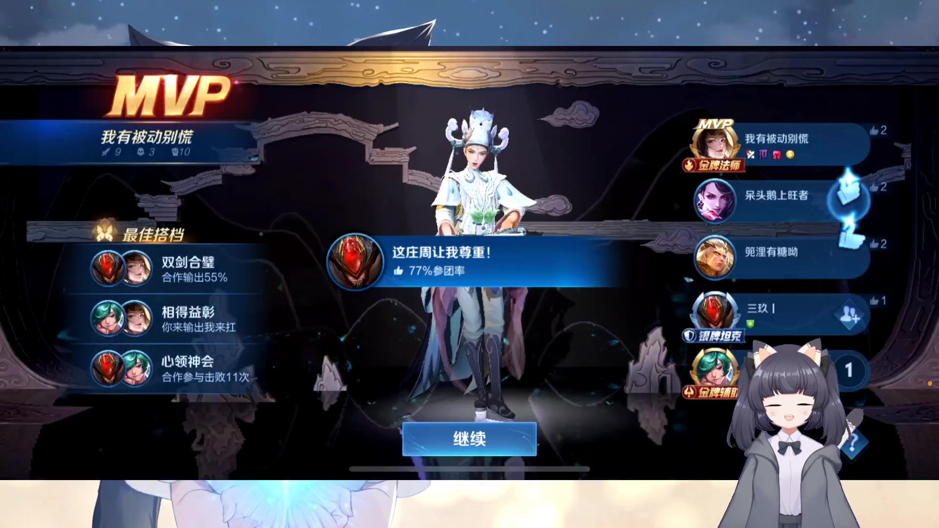 【2023-02-19 23点场】呆彤儿：今天没有双倍亲密噢~！！~啵啵~