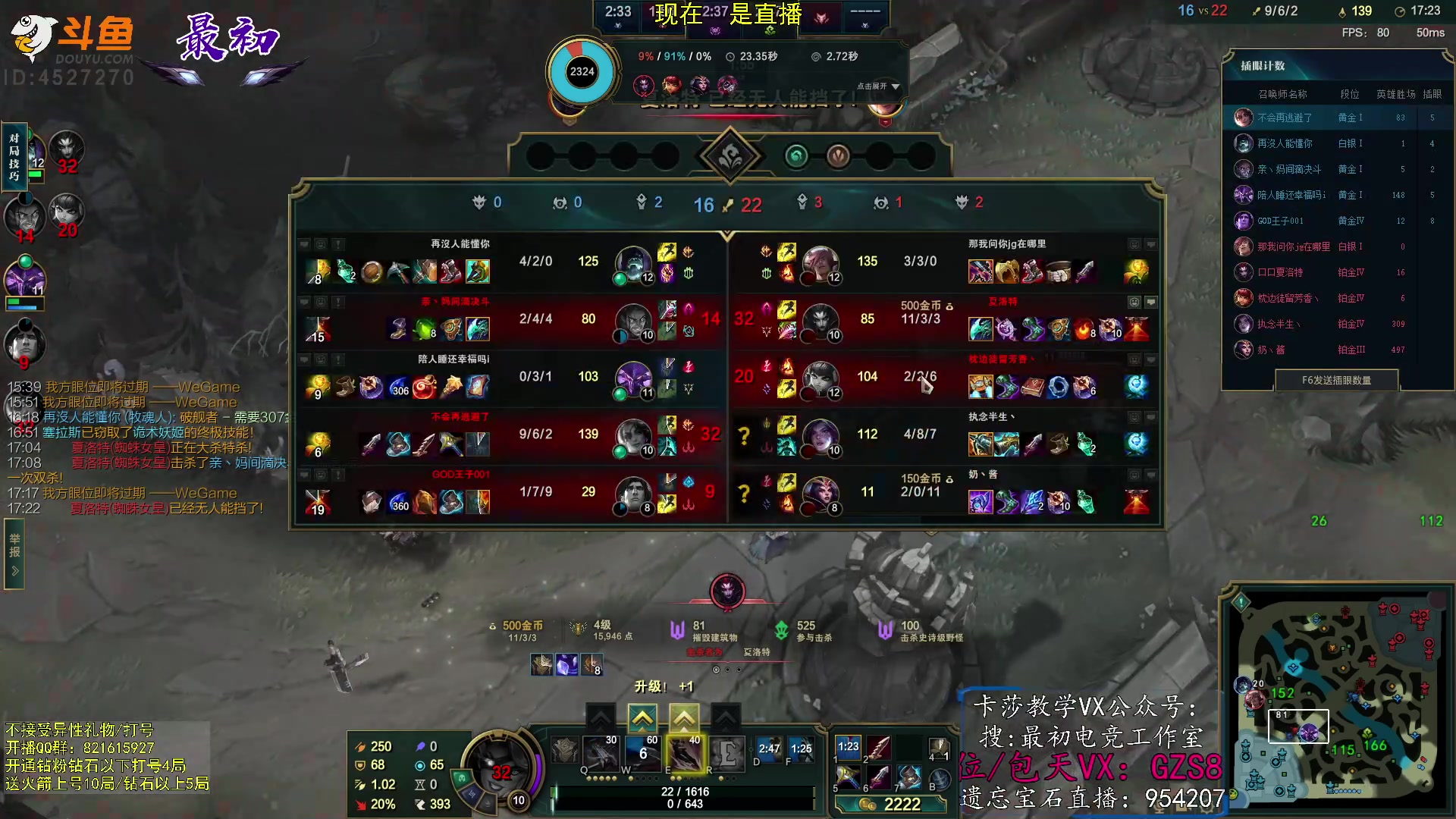 【2023-02-20 16点场】最初卡莎：第一卡莎：迅刃ap卡莎玩法教学！