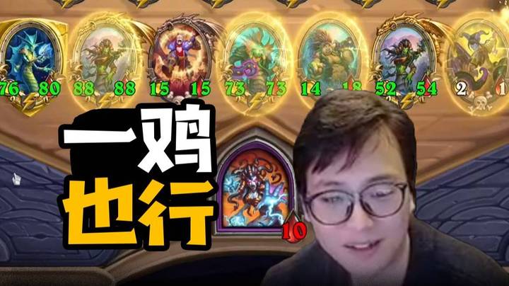 【夜吹的战棋日记802】阿根廷现在是不是只有梅西能玩得起炉石了？