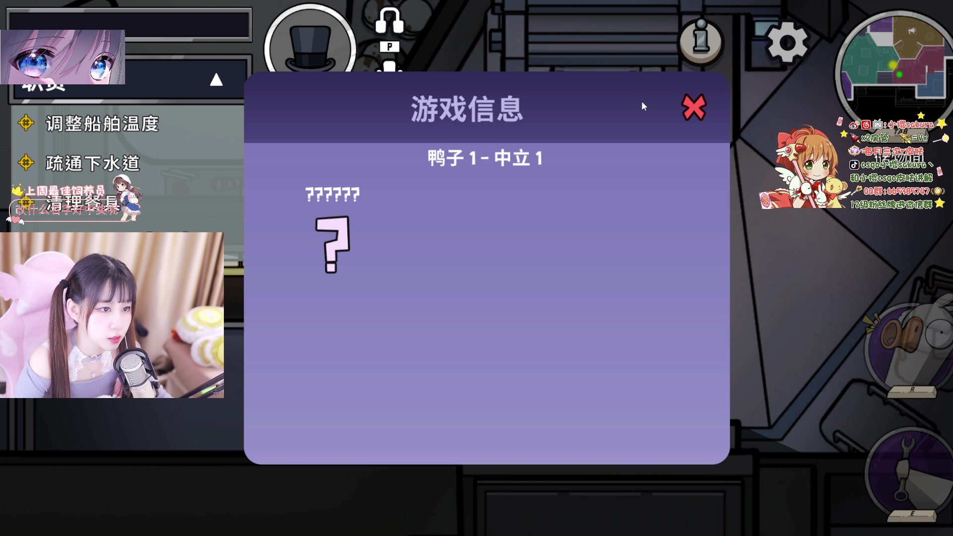 【2023-02-20 20点场】小樱sakura灬：【小樱】今天是温柔樱樱子~