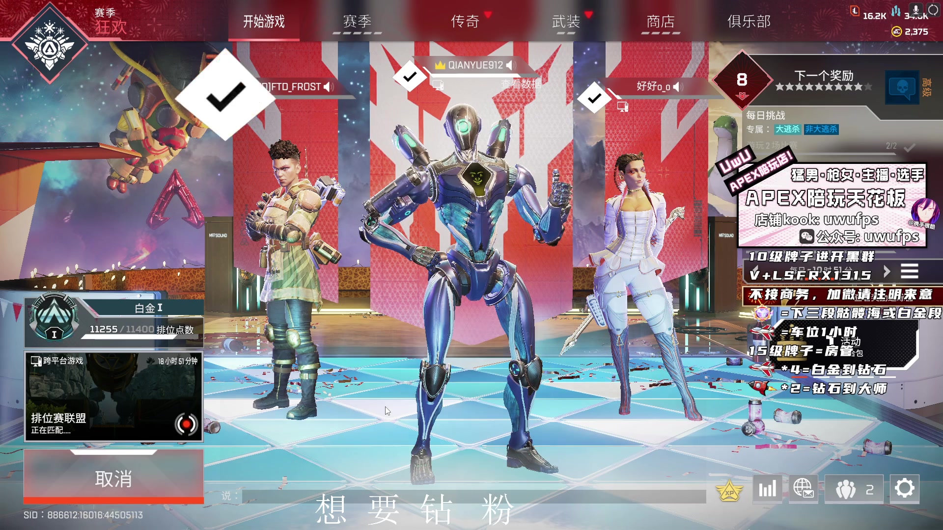 【2023-02-19 06点场】携手很酷：【携某人】携手很困