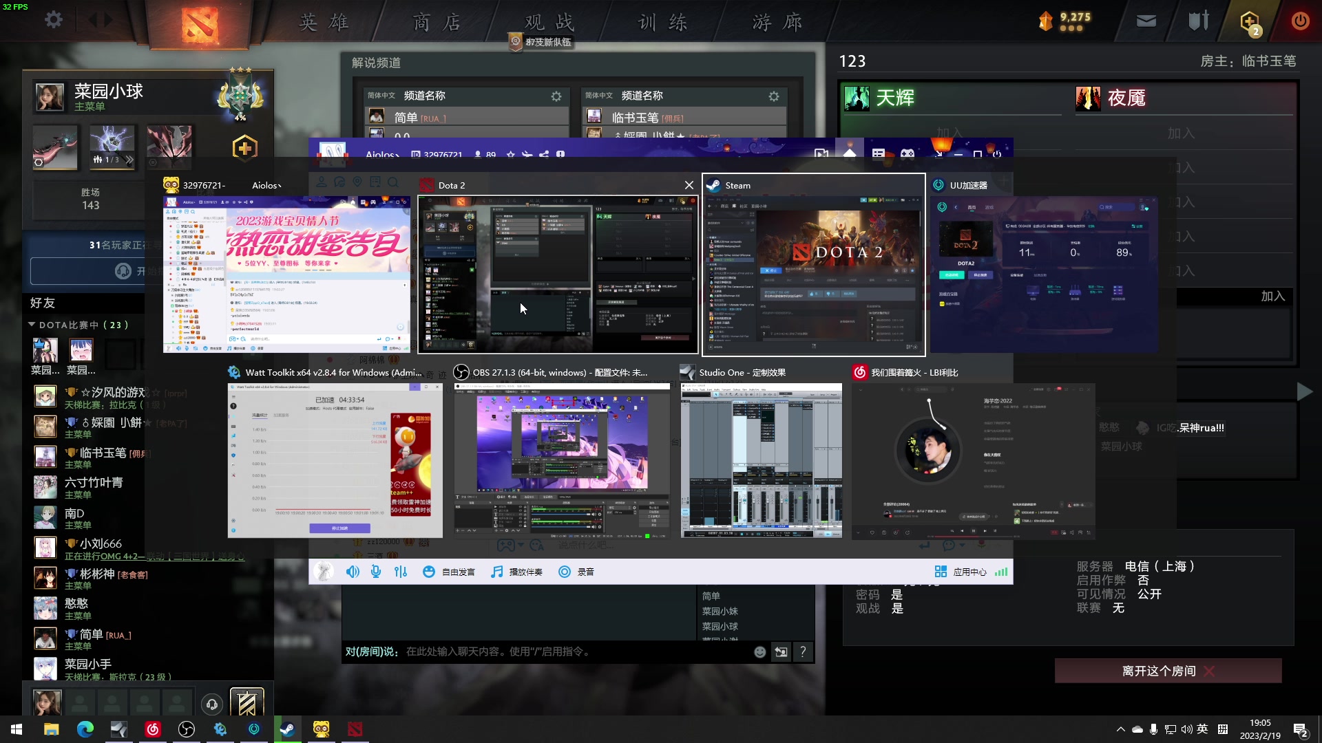 【2023-02-19 18点场】三酒OuO：我希望你快乐