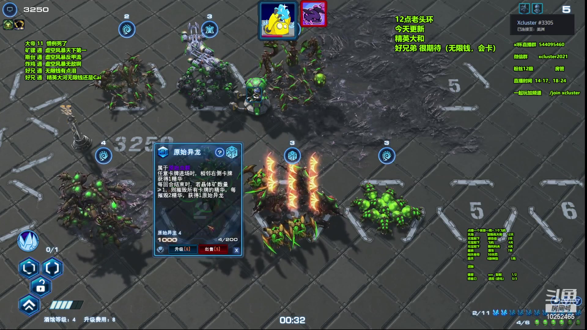 【2023-02-19 18点场】xcluster：星际酒馆，亚服打埃蒙