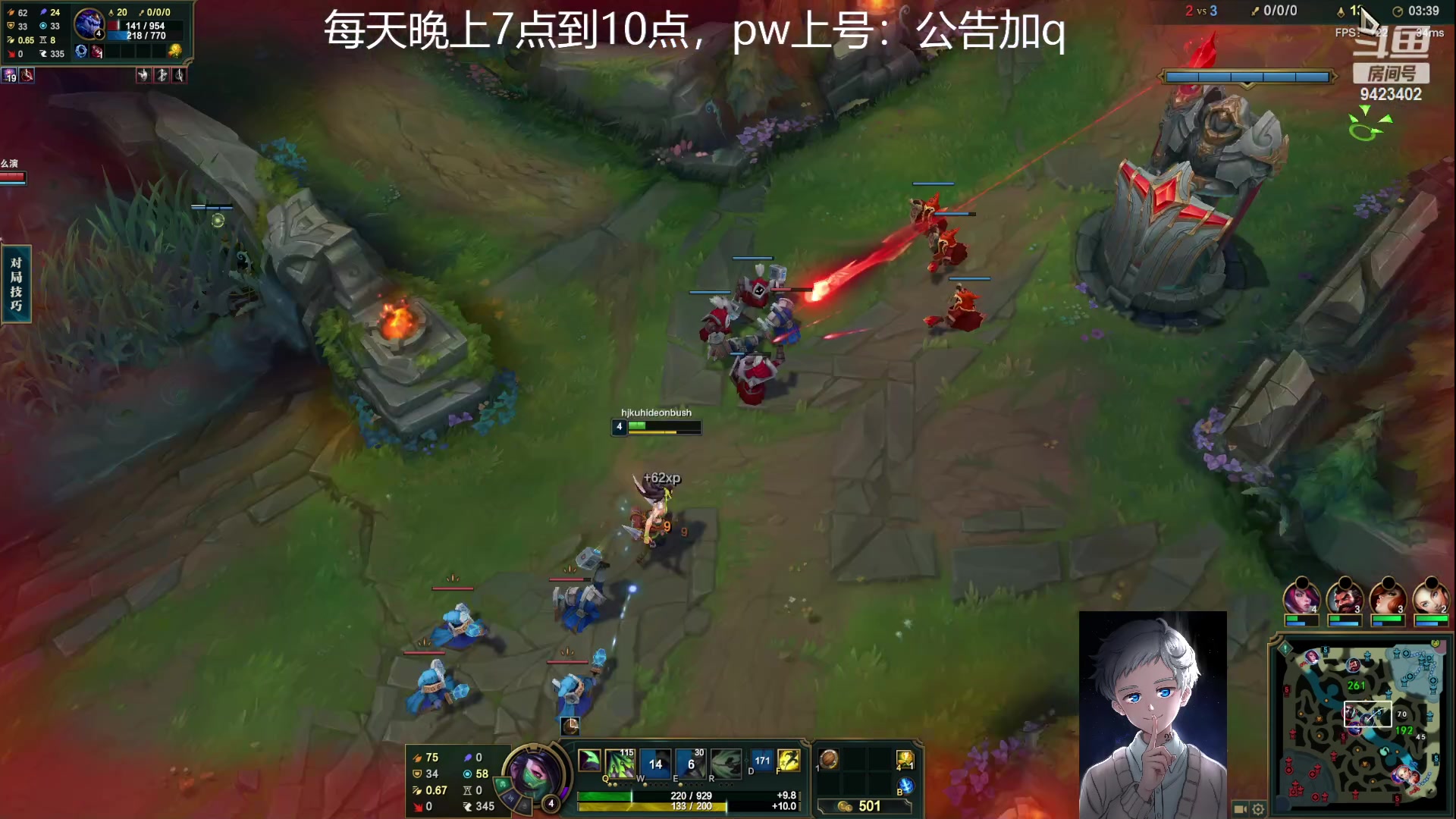 【2023-02-18 12点场】罢南万顷：英雄联盟 上分进
