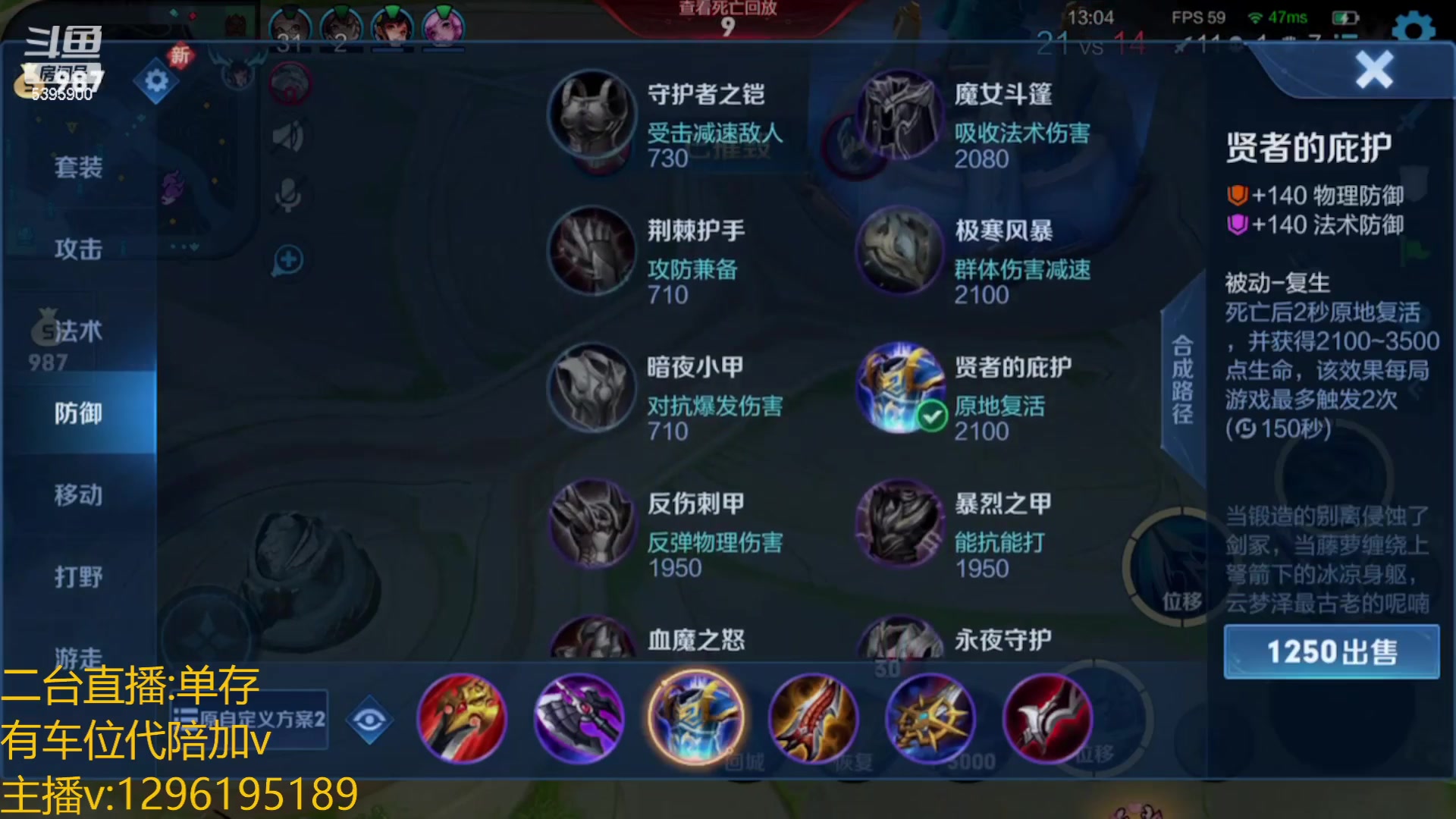 【2023-02-20 06点场】A老回：有车位 国服全能王带粉