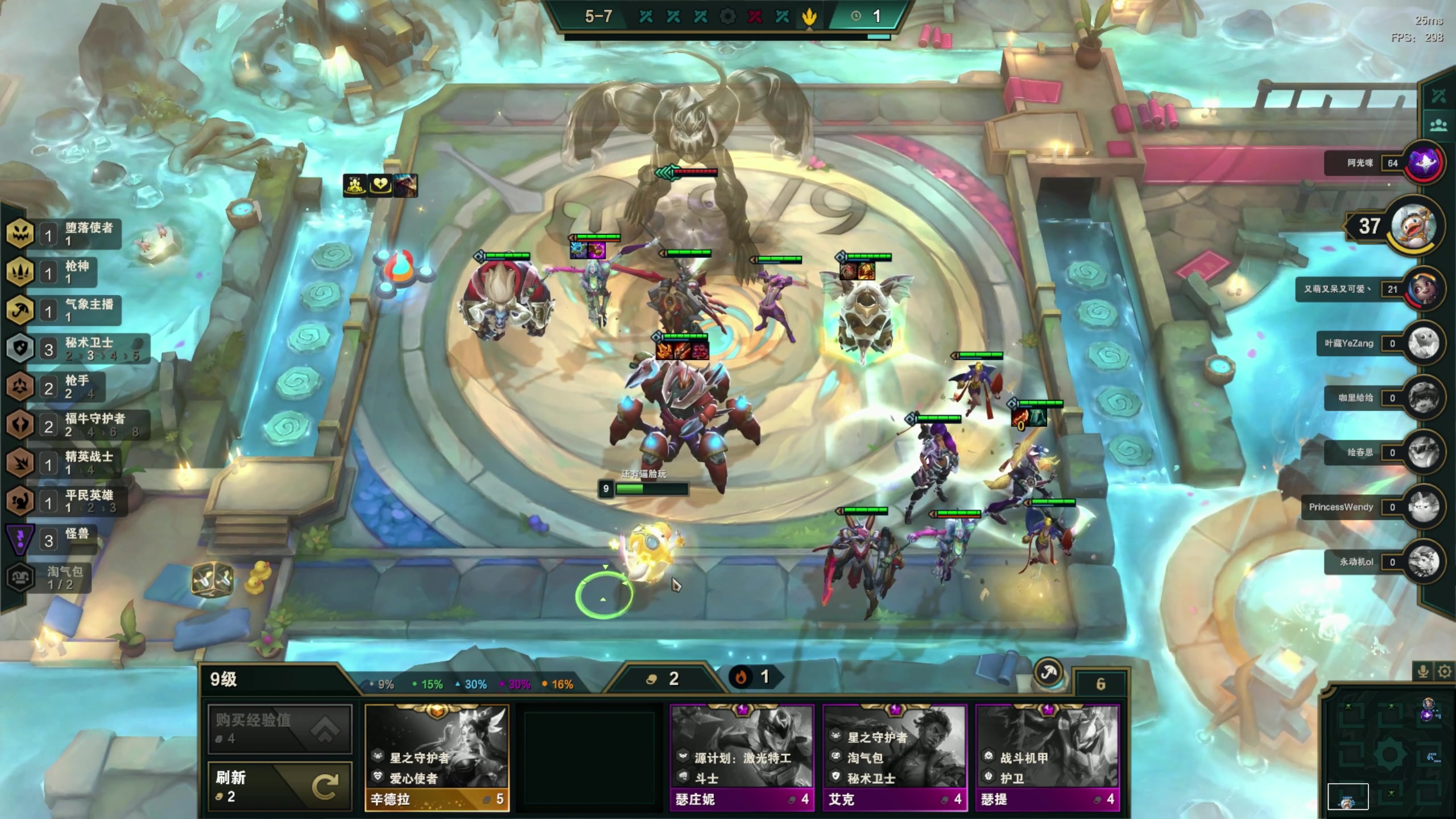 【2023-02-20 03点场】燕徊硯：阿瑟：矿卡日记第一天！