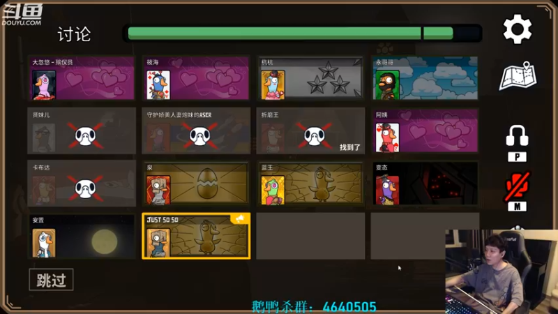 【2023-02-20 00点场】漫游kiss欢：来了来了！大忽悠来了！