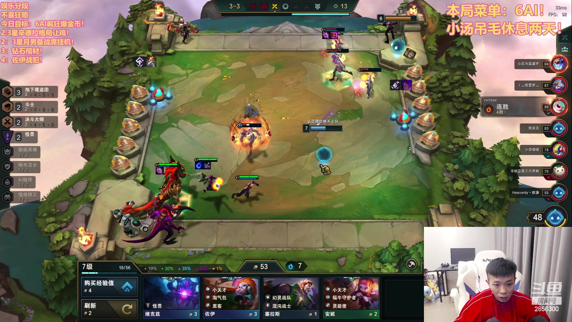 【2023-02-19 22点场】NB丶条皮兄弟：6魔盗6AI3星五费爽局！