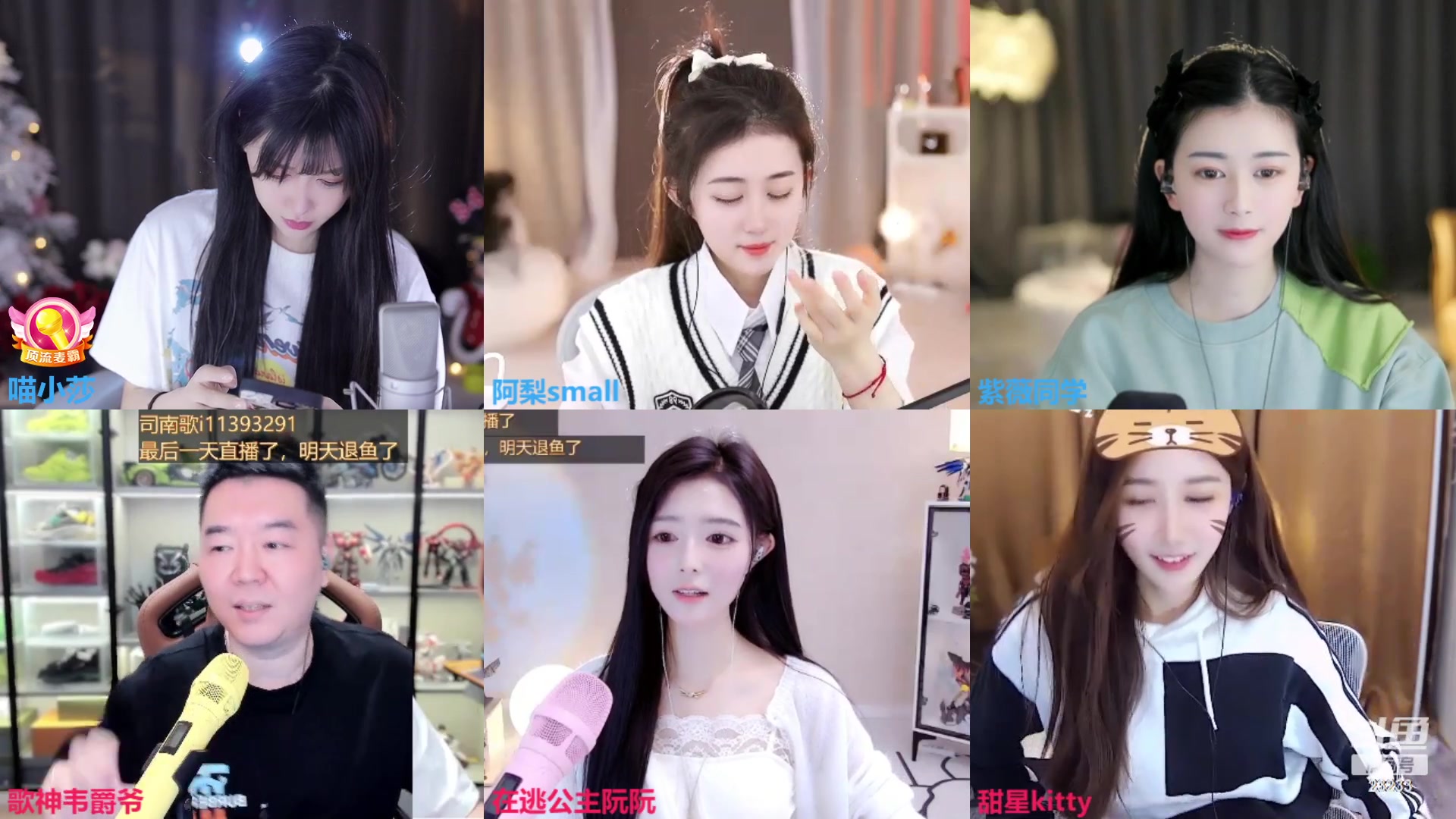 【2023-02-20 12点场】喵小莎：12j来。晚上11点来。