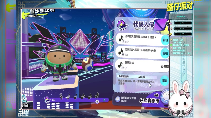 【2023-02-20 19点场】SW安歌儿：✨双倍亲密✨周一加油❤