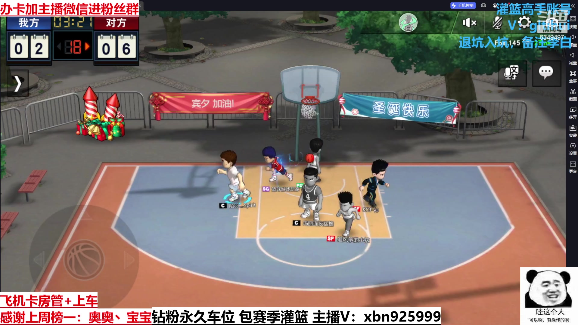 【2023-02-20 15点场】Lv丶李白：一如既往 万事胜意QAQ