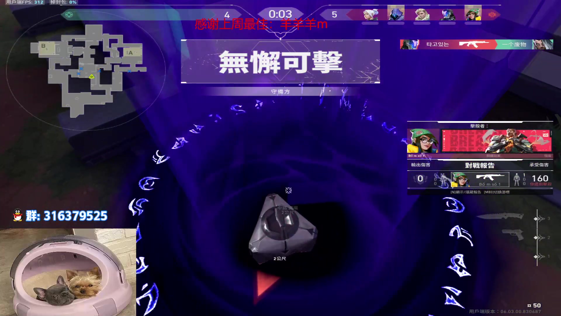 【2023-02-18 17点场】瓦罗兰特啊杰：【啊杰】：4:3分辨率要变主流！！！