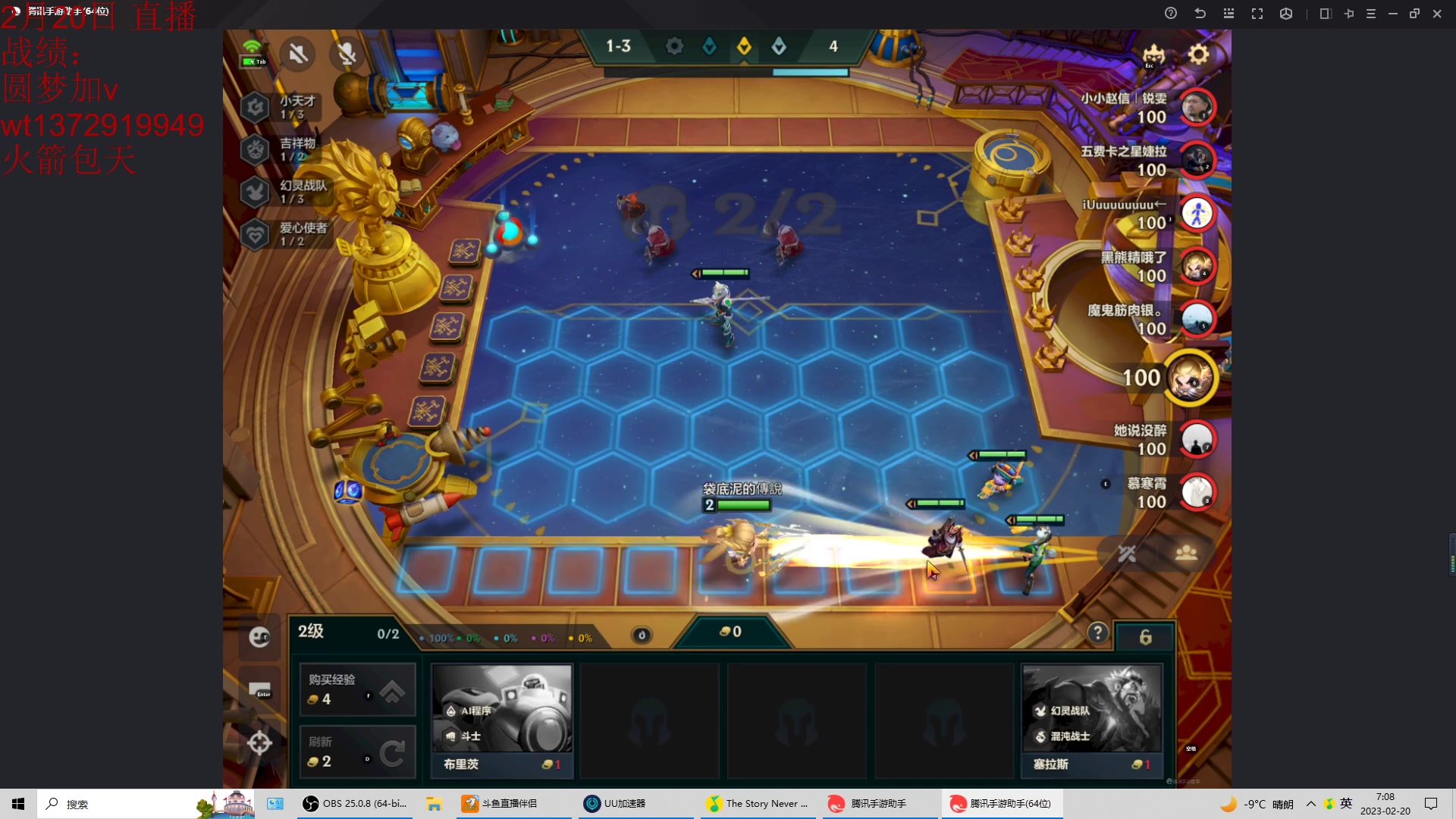 【2023-02-20 06点场】饺灬灬子：陪你走完最后一程，倒计：10