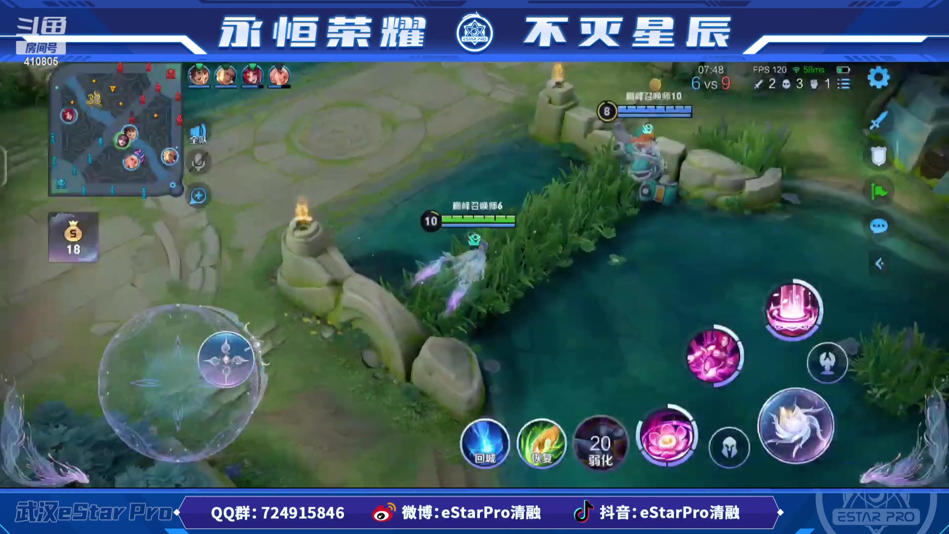 【2023-02-20 19点场】eStarPro清融丶：巅峰赛啦啦啦啦