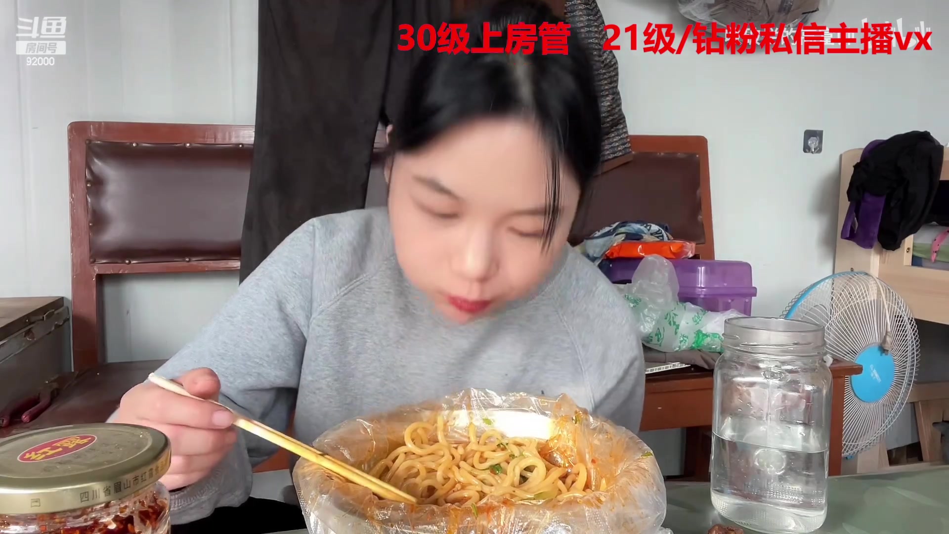 【2023-02-20 05点场】呆妹儿小霸王：【呆妹】：一起see