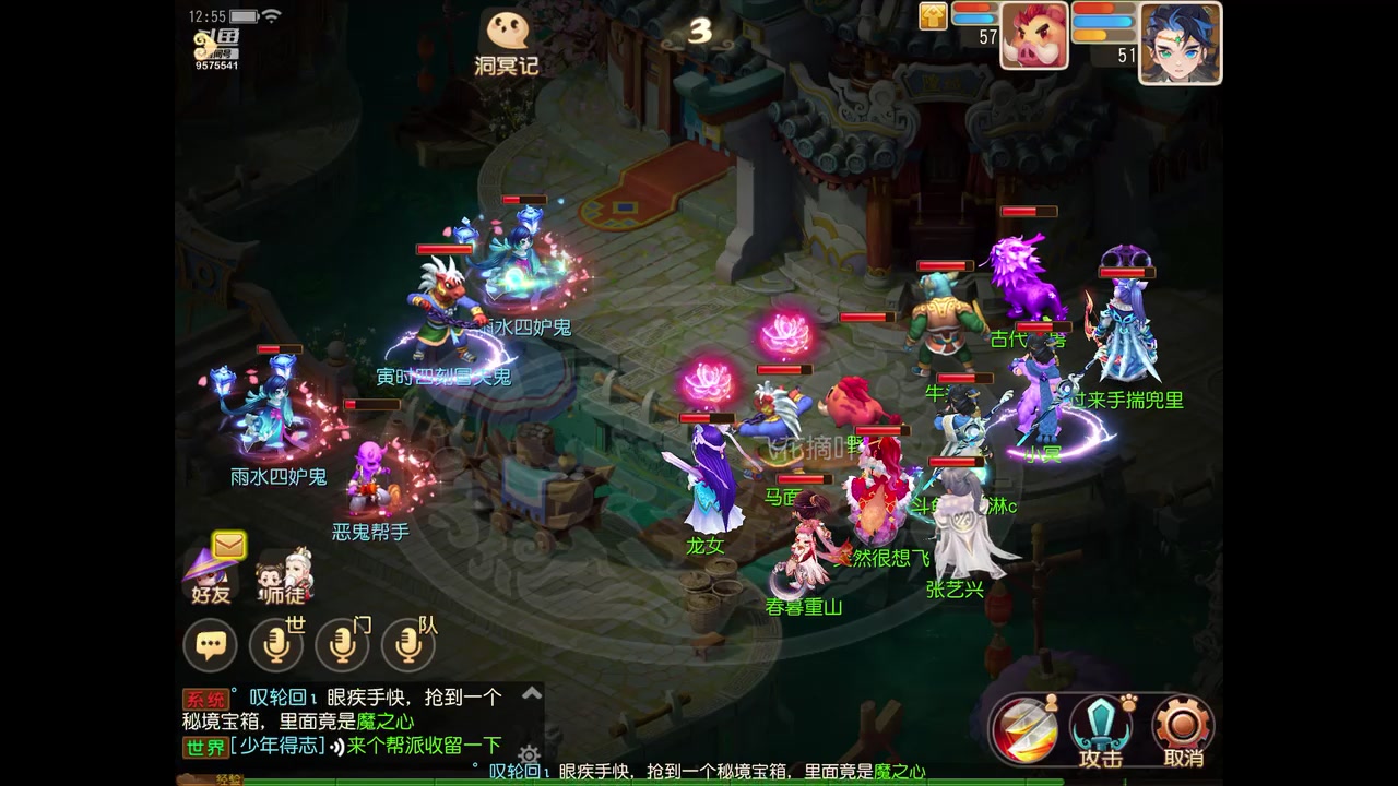 【2023-02-19 12点场】晴天冰淇淋c：我就是神仙颜值担当