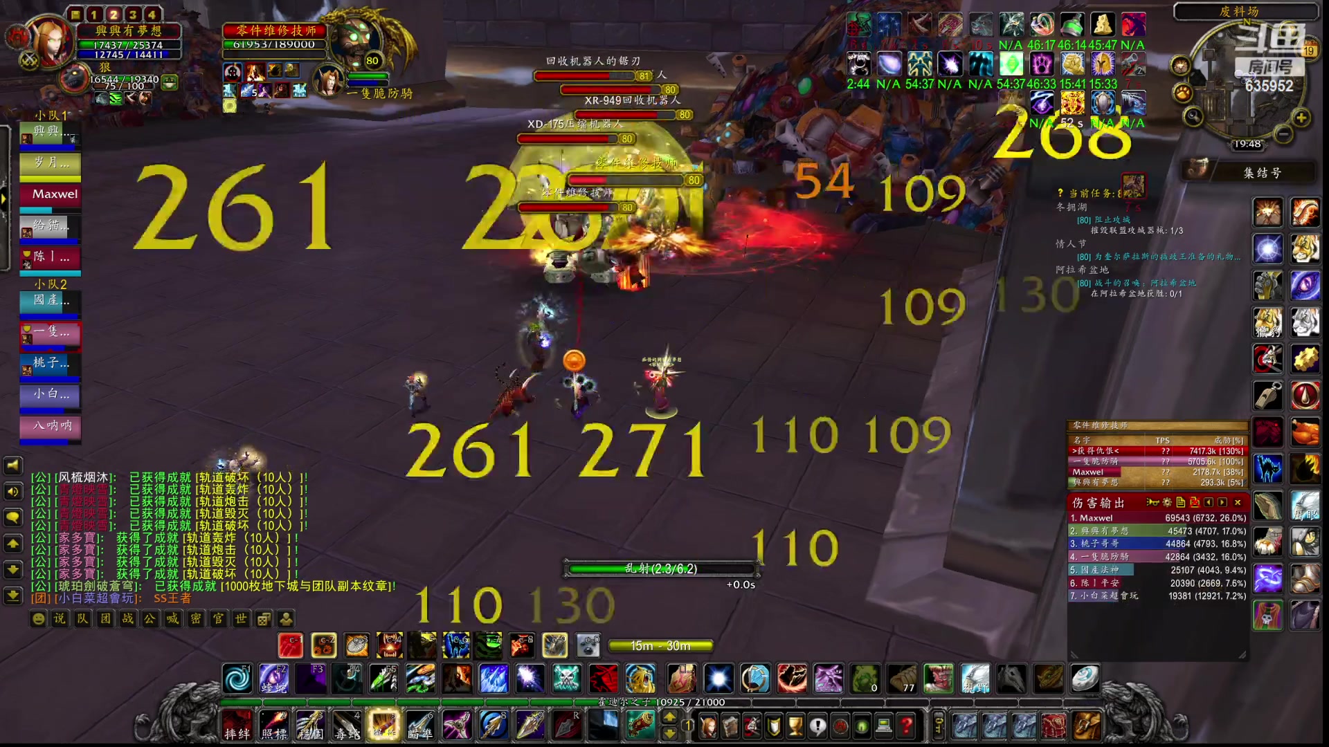 【2023-02-19 19点场】兴兴的梦想：伊佛斯，我以为今天早上要排！635952