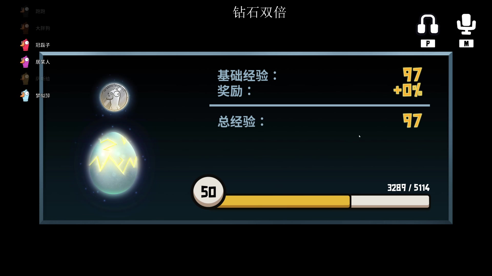 【2023-02-20 02点场】BLUE呀丶：8点三排 10点鹅鸭！