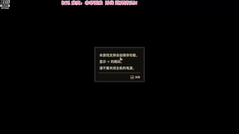 绯红结系-男线2