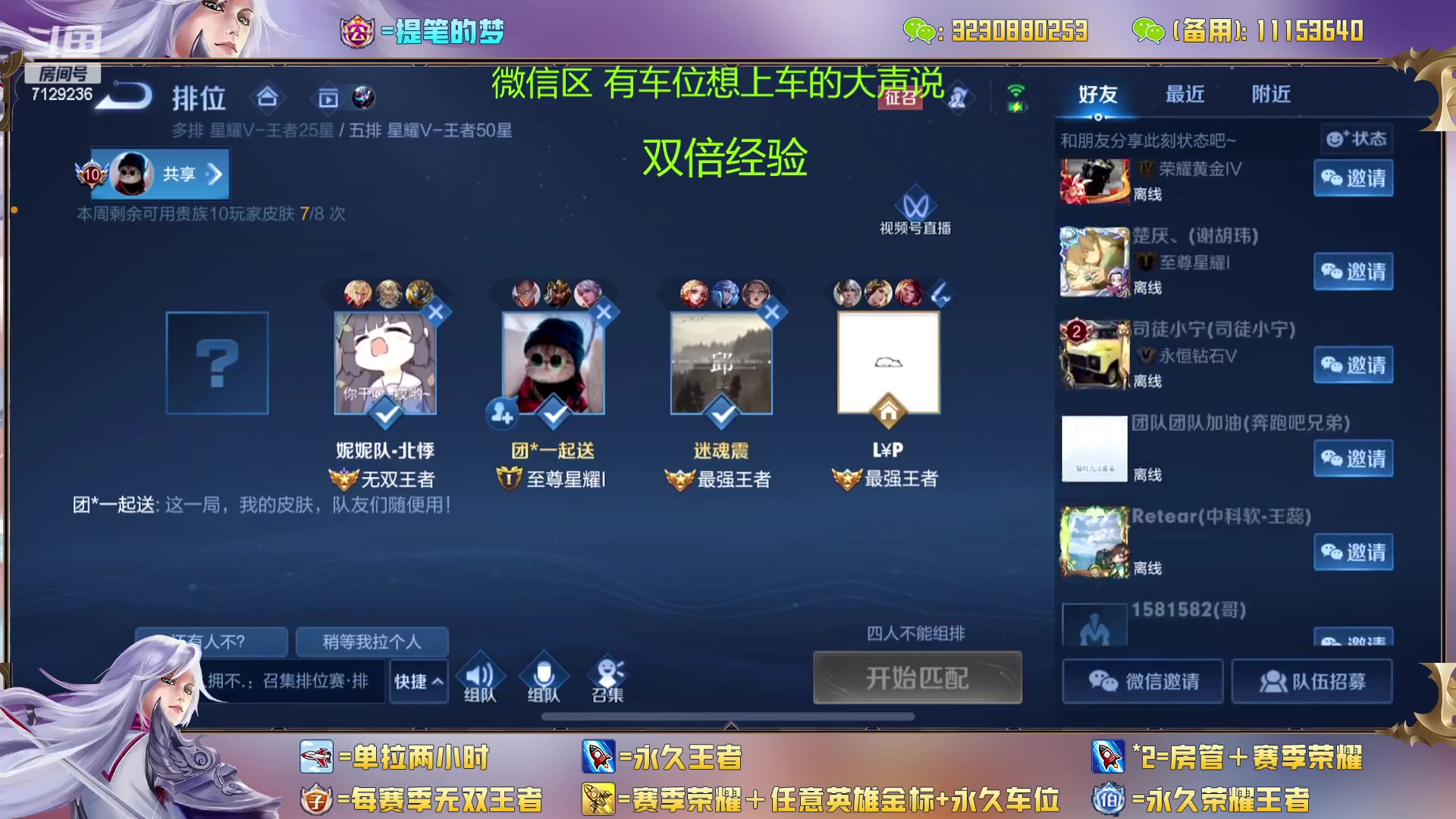 【2023-02-19 23点场】HK提笔：双国一带粉，五排连胜