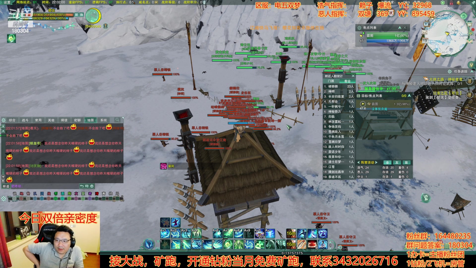 【2023-02-19 21点场】你们帅气的小咩：【OB】双梦大攻防！