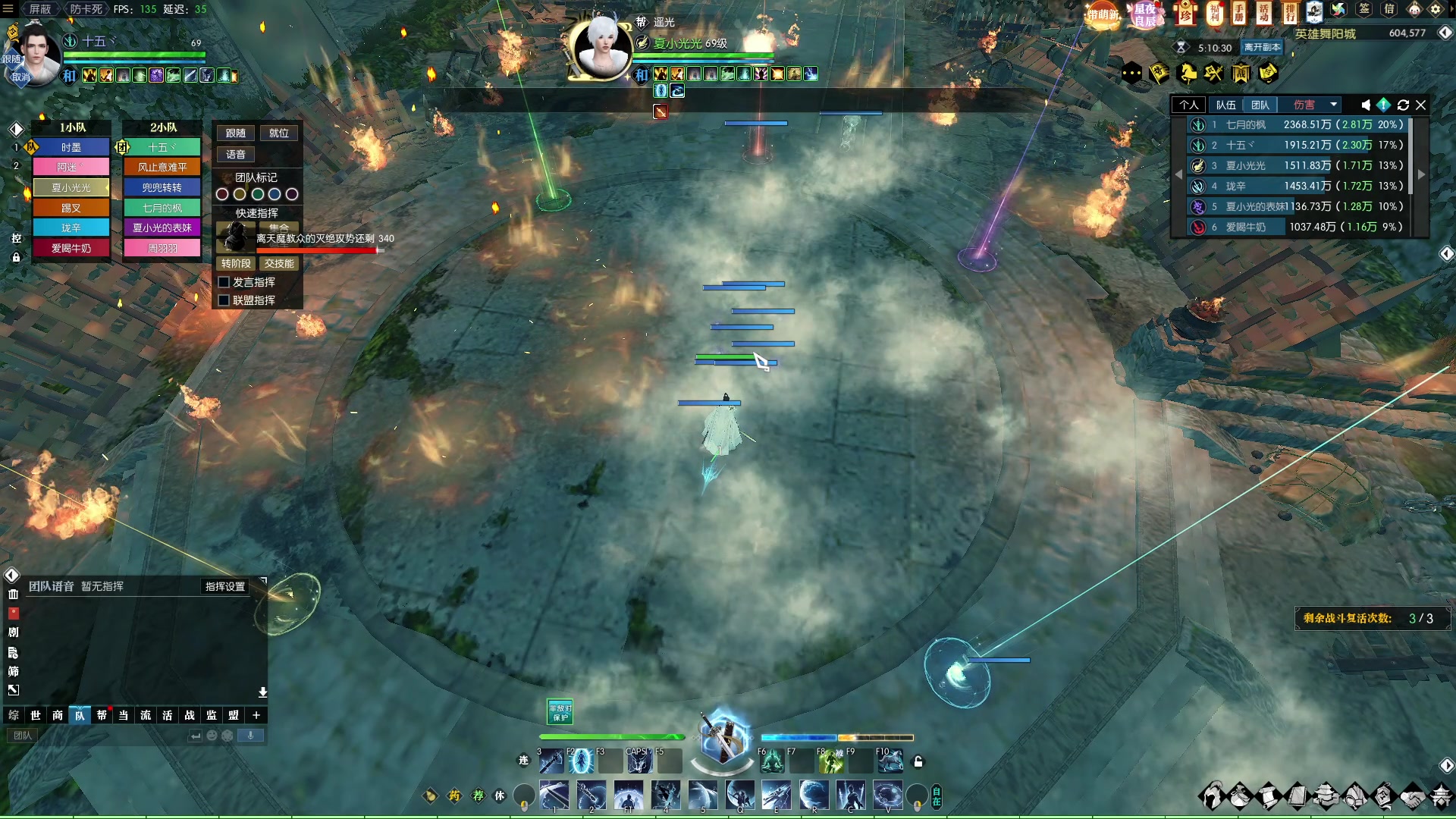 【2023-02-20 20点场】Cpt小醒目：醒目：玩什么呢