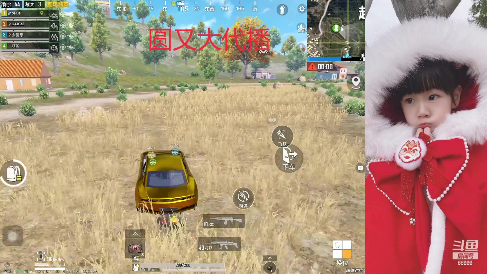 【2023-02-20 20点场】A扬丷：《今天休息一下》