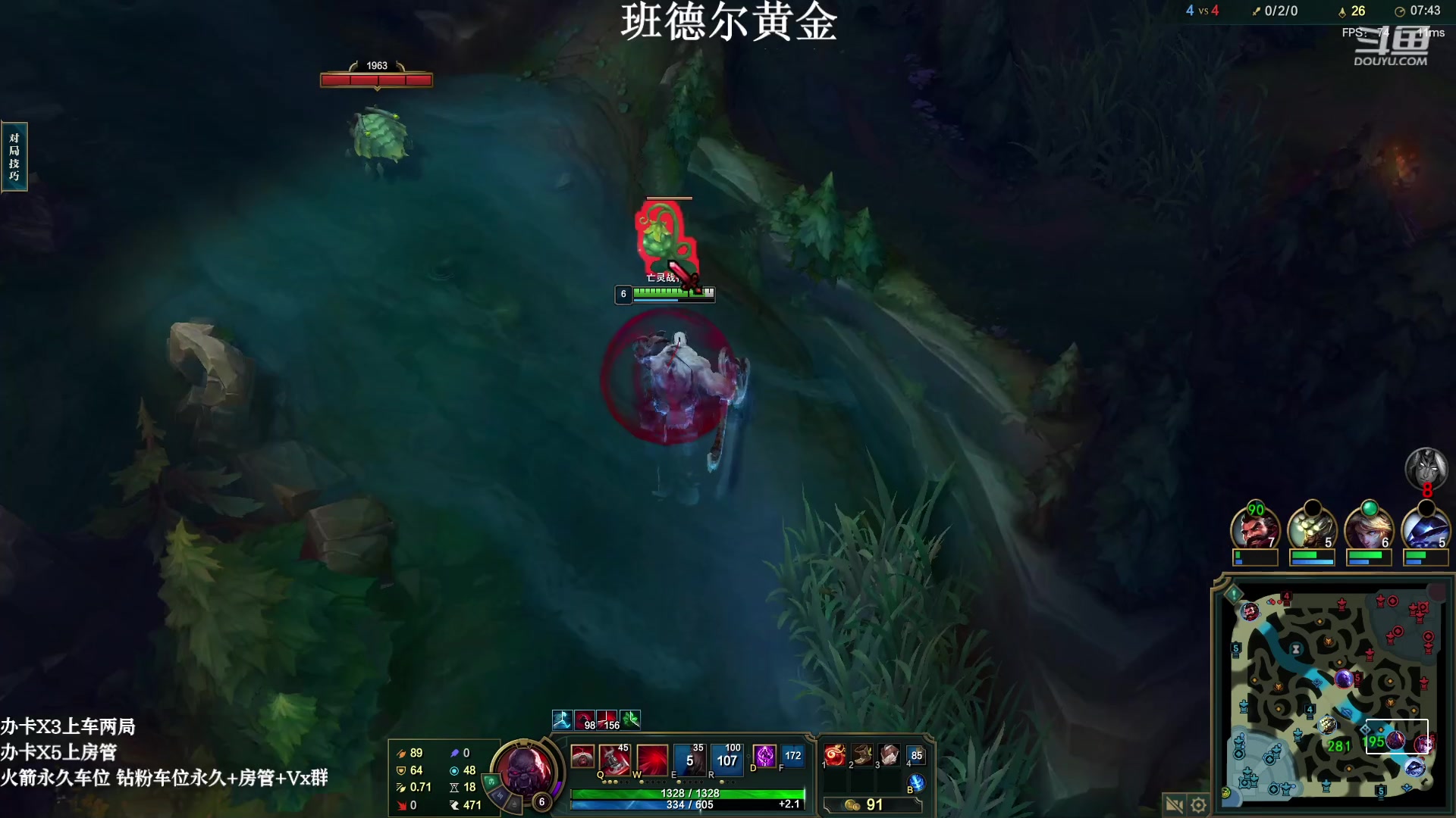 【2023-02-19 22点场】小柯柯大魔王：小柯柯教你新版野区怎么玩~