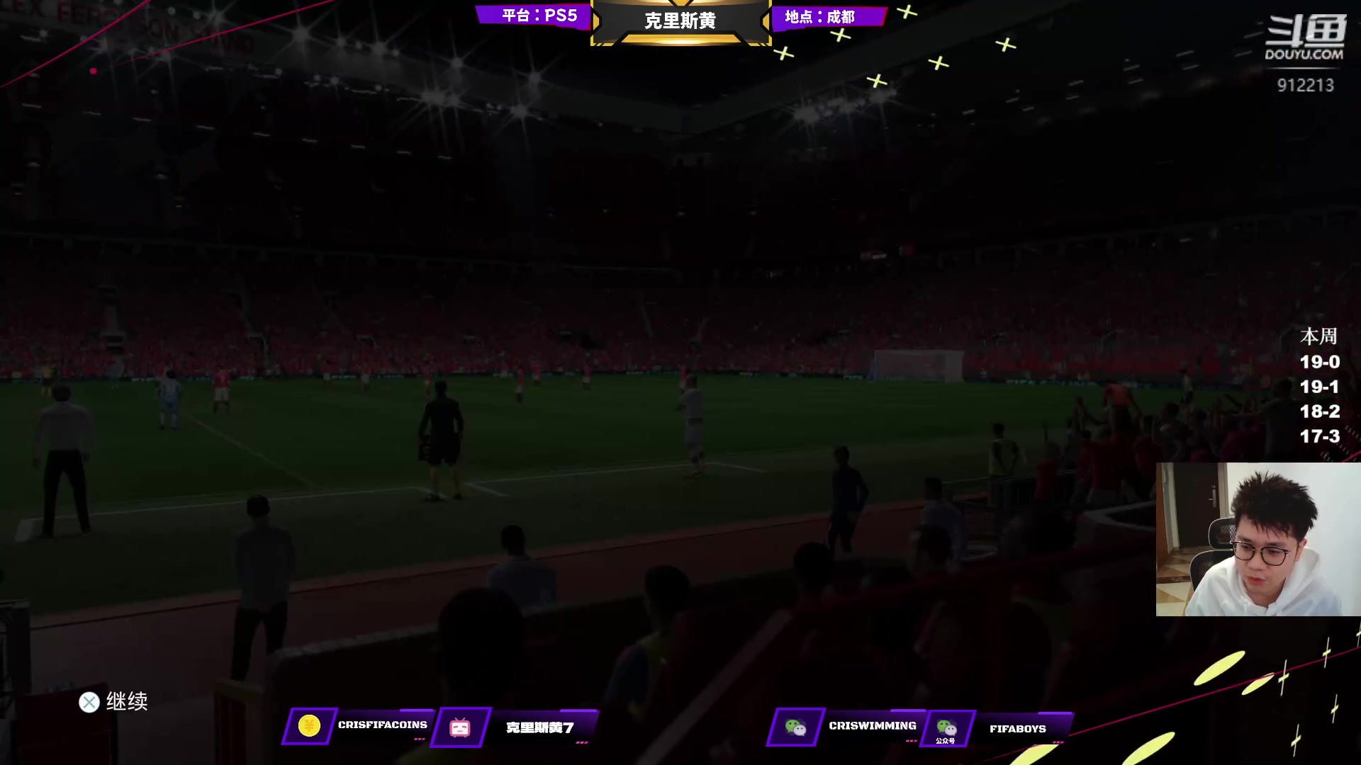 【2023-02-20 15点场】克里斯黄18：斯皮+伊布玩玩，周赛收尾
