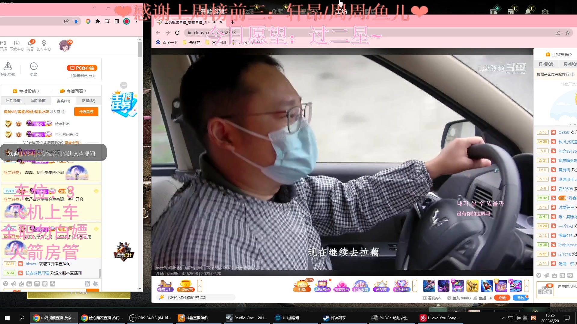 【2023-02-20 15点场】绘心菇凉：❤温柔好听，如沐春风❤️
