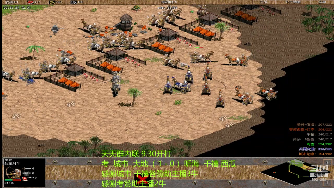 【2023-02-19 21点场】萍乡罗马协会酒哥：萍乡罗马协会酒哥