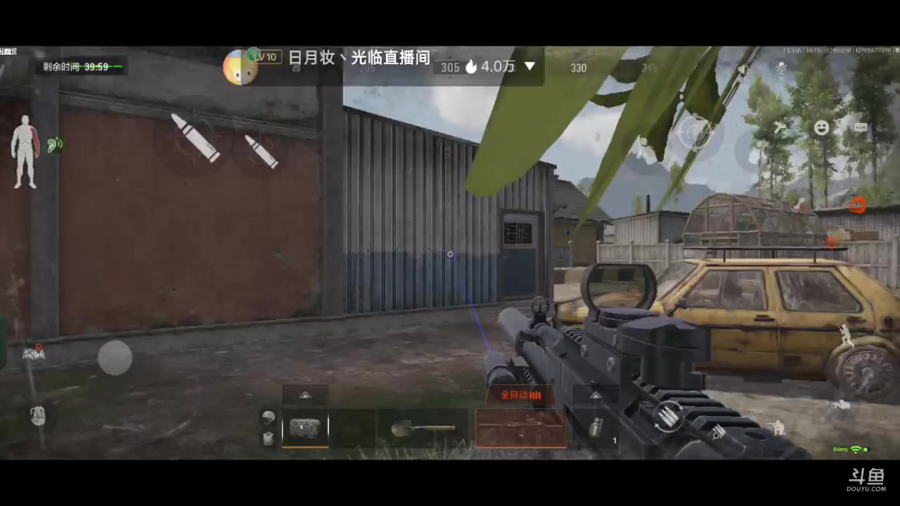 【2023-02-16 08点场】铭铭仔仔：《暗区突围》火爆来袭