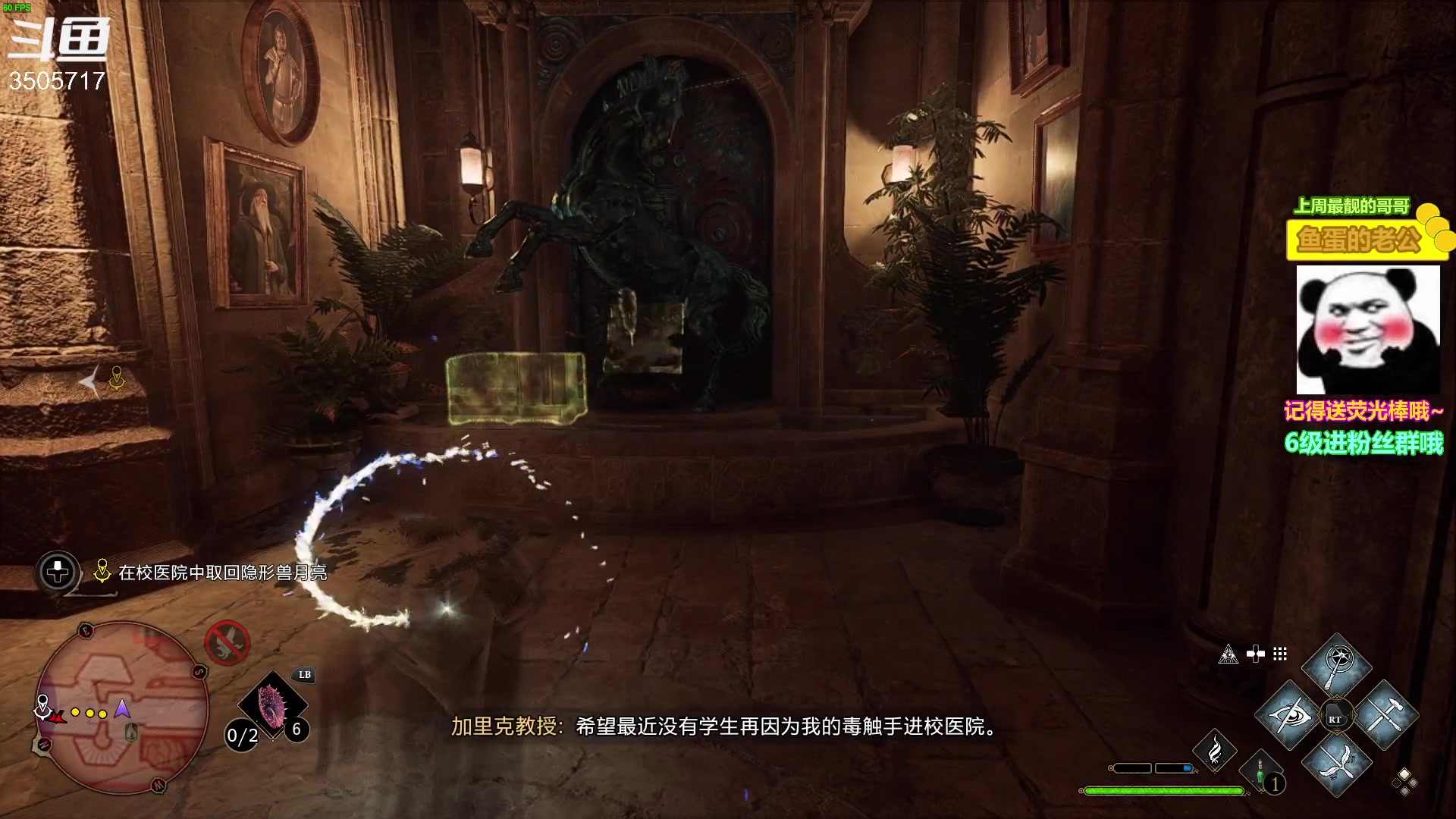 【2023-02-17 18点场】Monkey鱼蛋：【小奶团】霍格沃茨上课啦