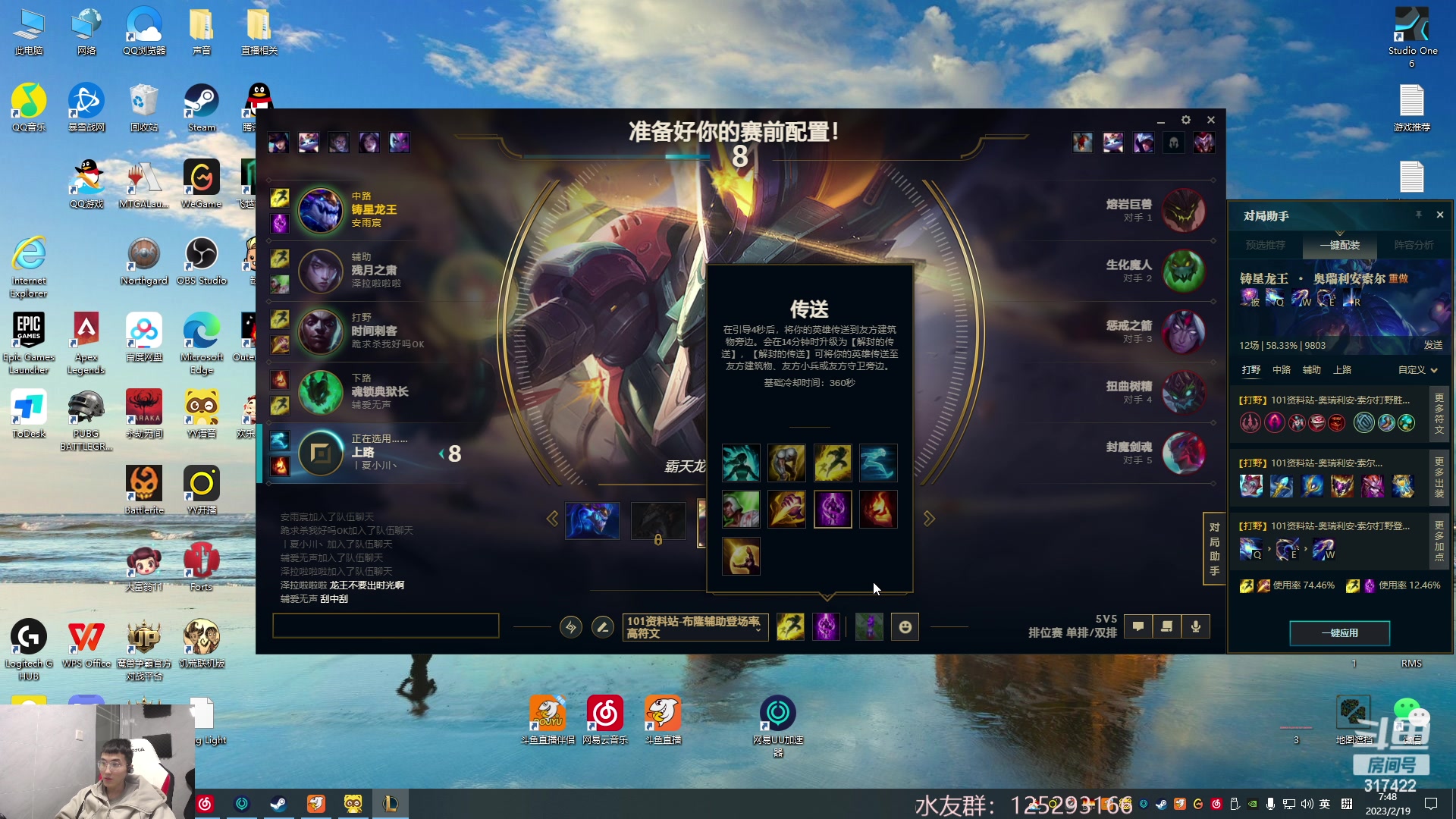 【2023-02-19 07点场】驴酱的冯雨大王：冯雨大王：保持理智，热爱生活！