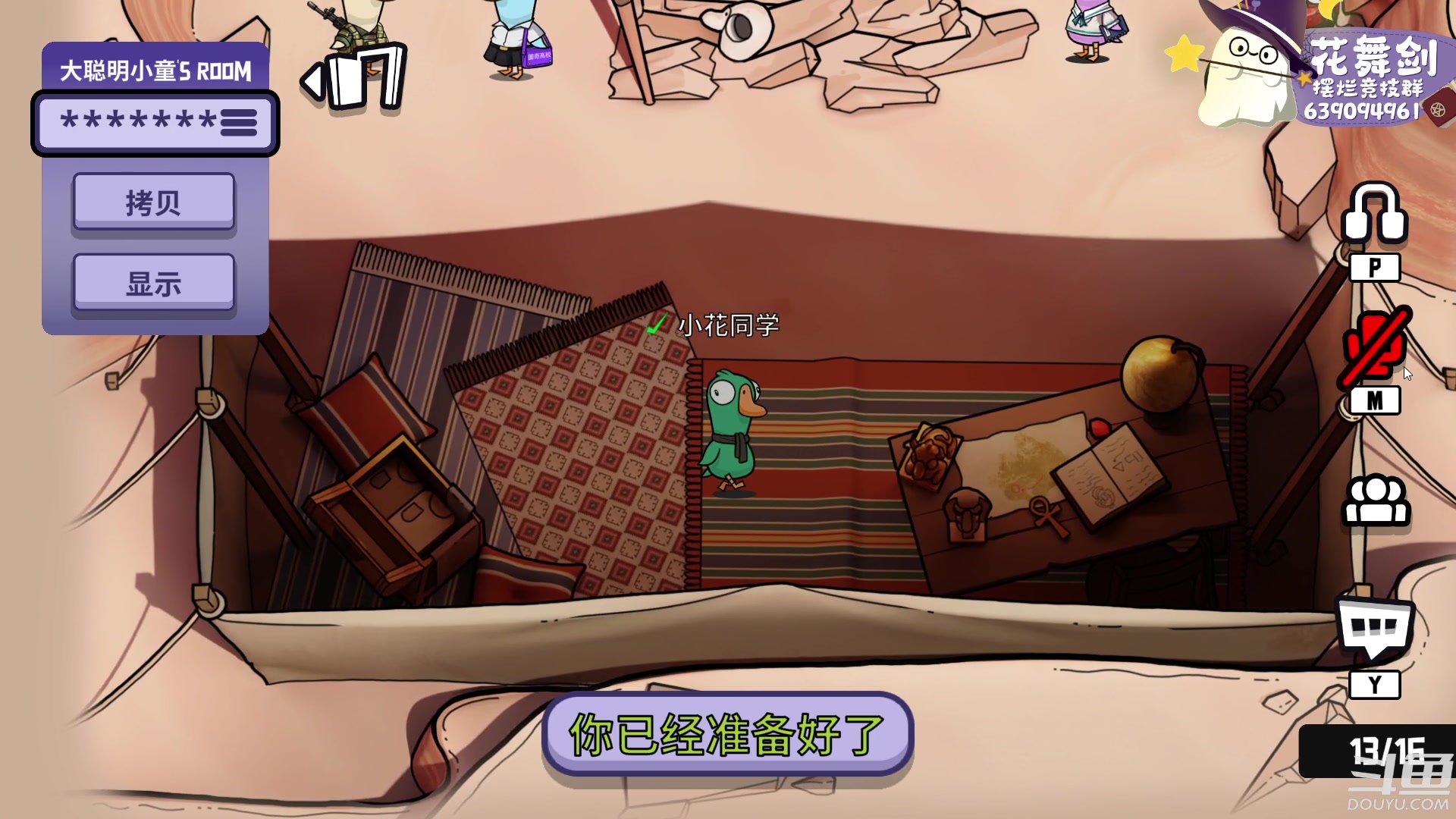 【2023-02-20 00点场】花舞剑：每天下午3点操作