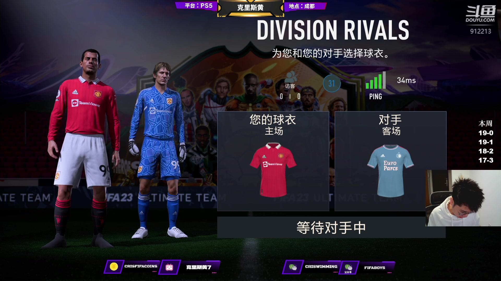 【2023-02-20 17点场】克里斯黄18：斯皮+伊布玩玩，周赛收尾