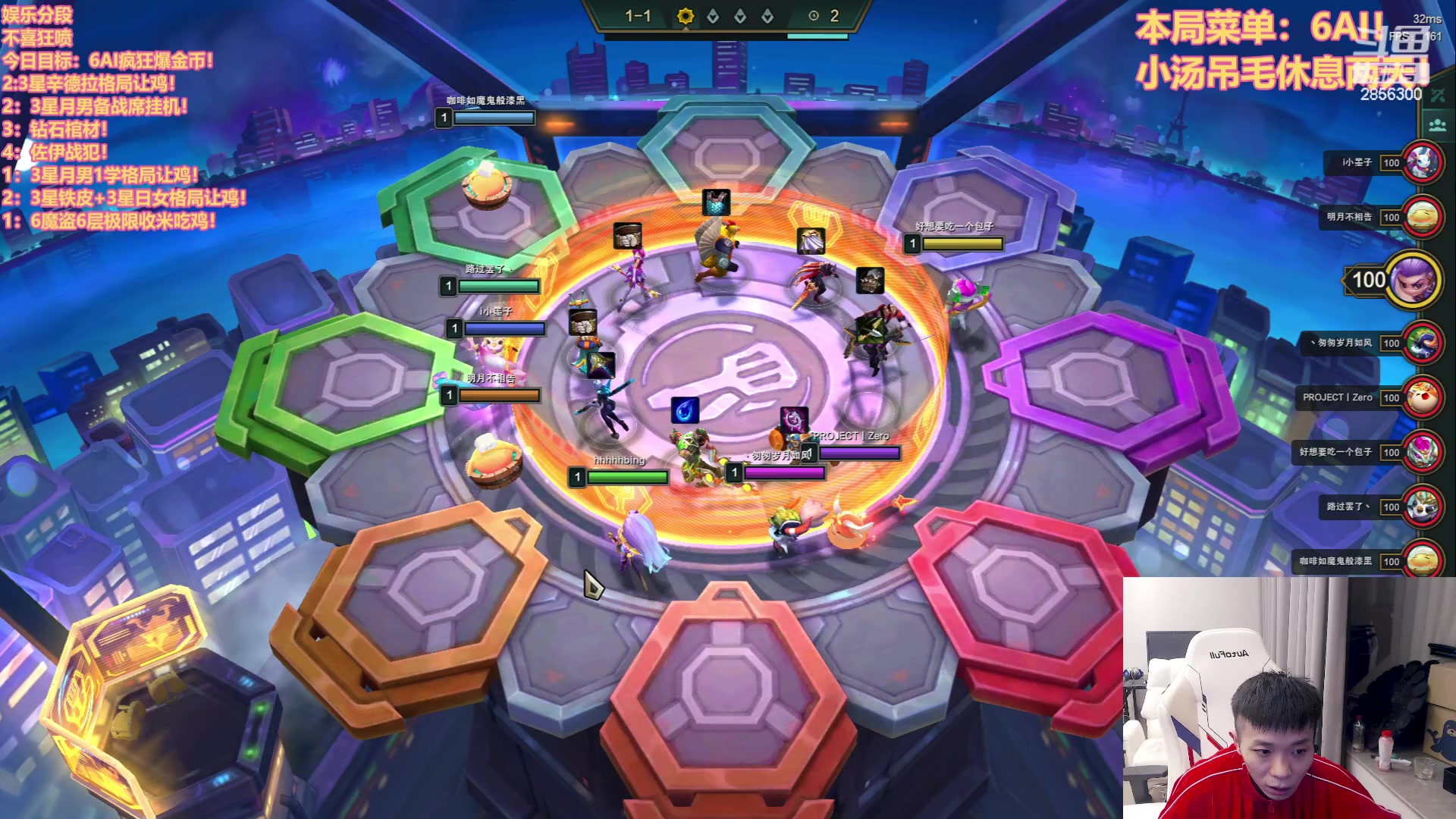 【2023-02-20 00点场】NB丶条皮兄弟：6魔盗6AI3星五费爽局！