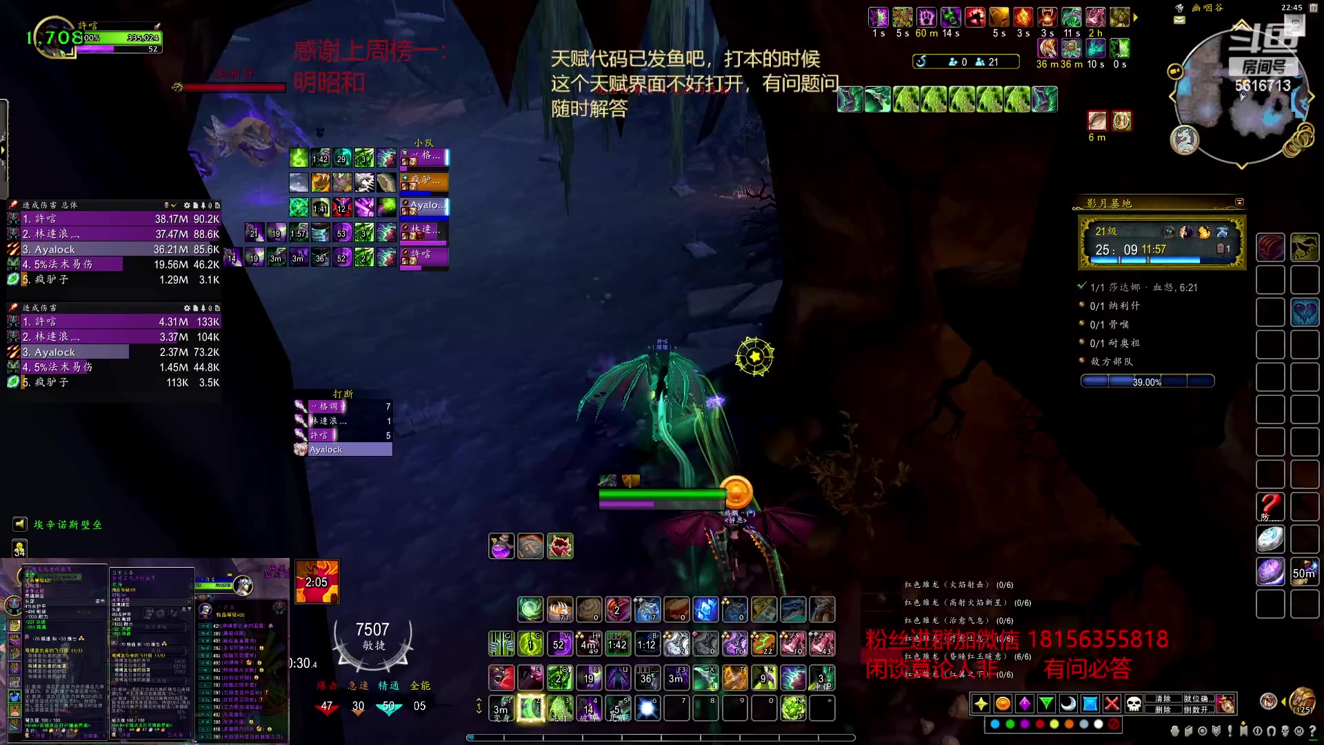 【2023-02-19 22点场】许言0407：许老板：恶魔猎手大秘境