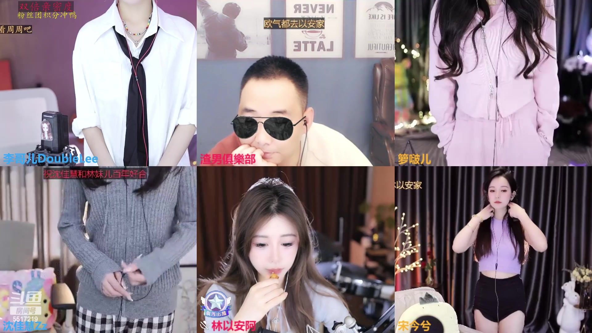 【2023-02-20 12点场】李哥儿DoubleLee：你喜欢的样子我都有 5517219