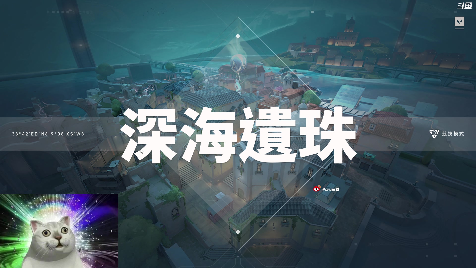 【2023-02-20 20点场】Yoru阿夜：Yoru:每天一个DPI 找不到定位了