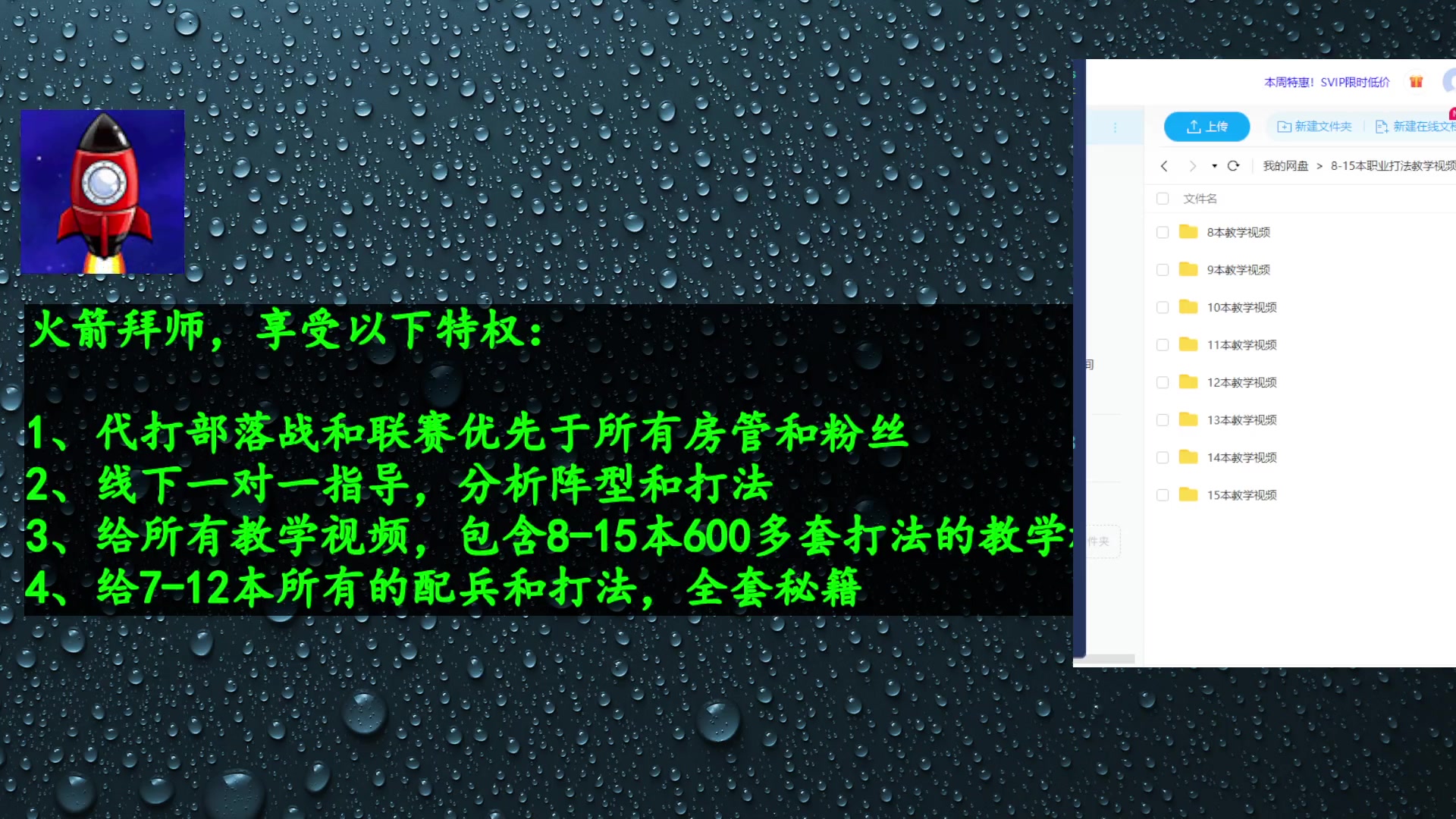 【2023-02-19 22点场】7神解说：【7神】职业选手，顶级操作