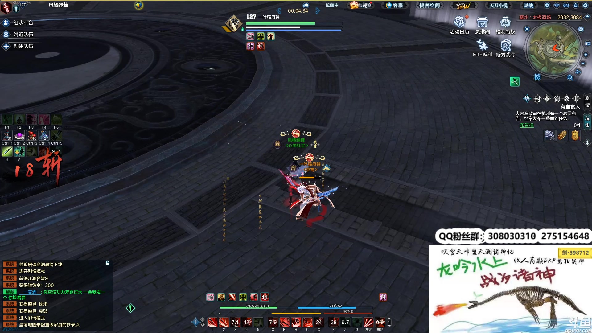 【2023-02-20 01点场】最恶之劍：我要开始连咯！