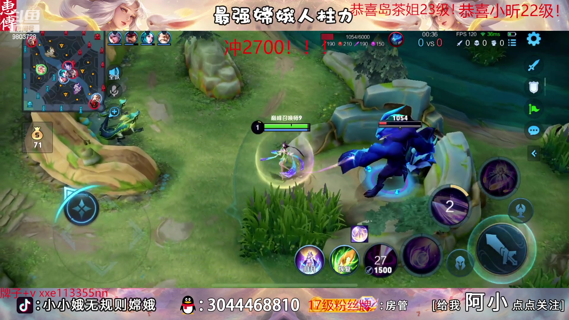 【2023-02-20 18点场】小小娥1：天花板嫦娥闭着眼睛冲分！