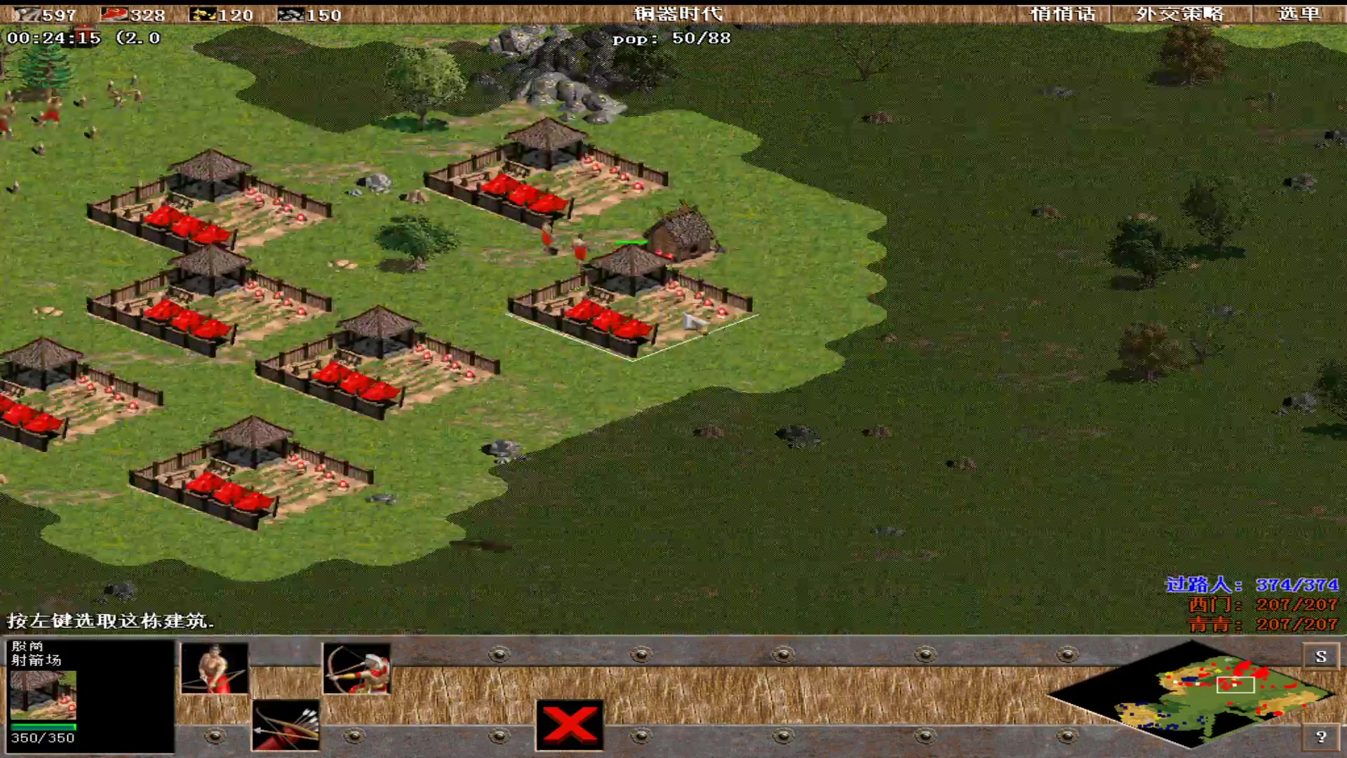 【2023-02-20 05点场】紫云同学706：青青罗马直播间