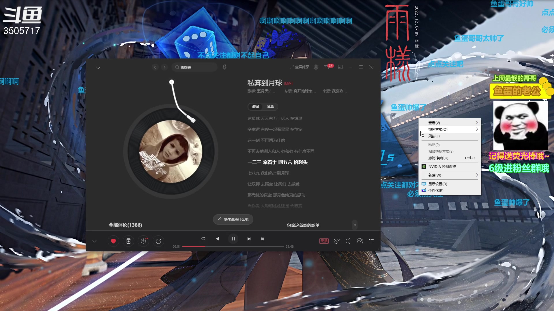 【2023-02-17 00点场】Monkey鱼蛋：【小奶团】你画我不猜