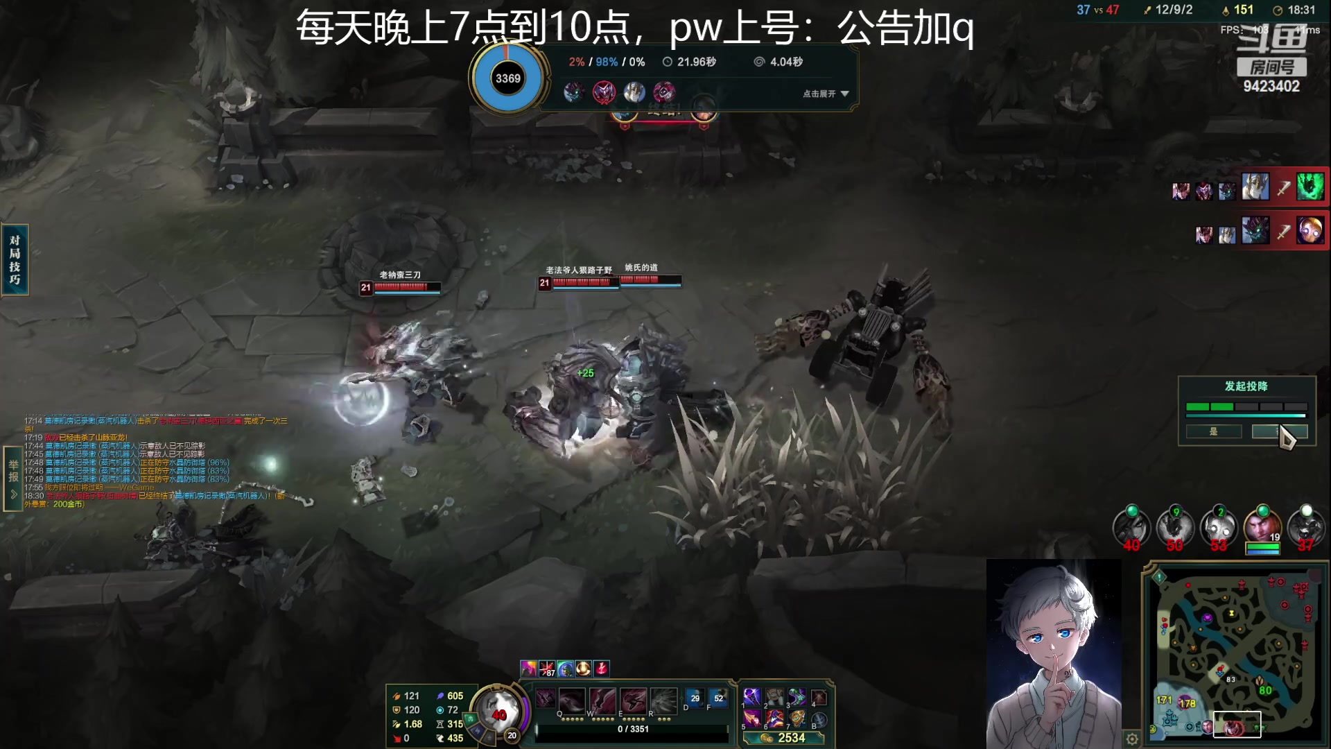 【2023-02-16 02点场】罢南万顷：英雄联盟 龙王ing