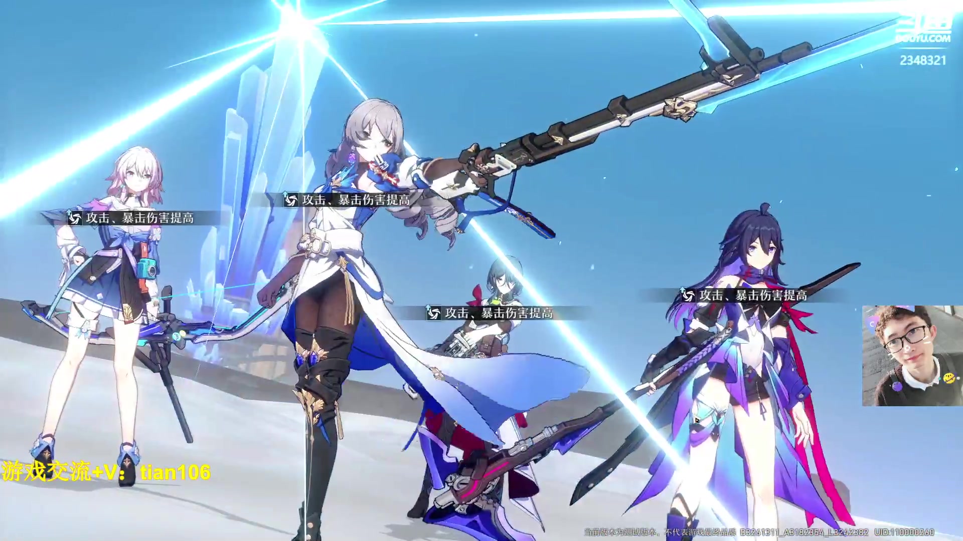 【2023-02-20 12点场】賤丶大骚賤：月卡党的游戏体验